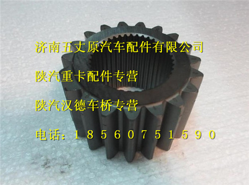 81.35113.0034,,濟南五丈原汽車配件有限公司（原奧隆威）