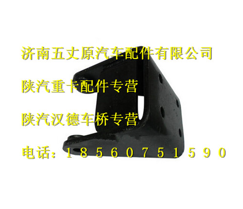 DZ9118680020,,濟南五丈原汽車配件有限公司（原奧隆威）