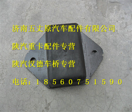 DZ9114521012,,濟南五丈原汽車配件有限公司（原奧隆威）