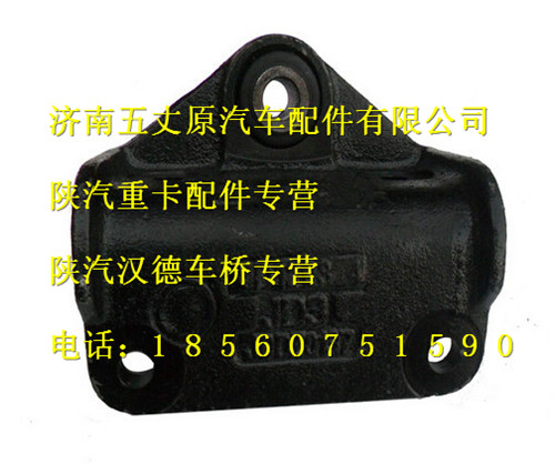 DZ95259540137,,濟(jì)南五丈原汽車(chē)配件有限公司（原奧隆威）