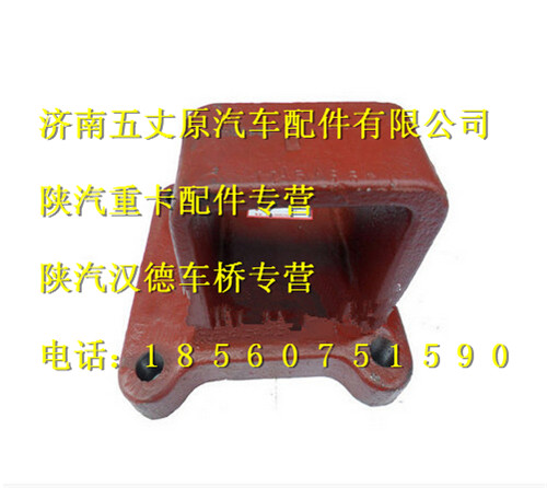 DZ9112520602,,濟南五丈原汽車配件有限公司（原奧隆威）