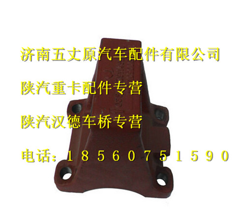DZ9114520618,,濟南五丈原汽車配件有限公司（原奧隆威）