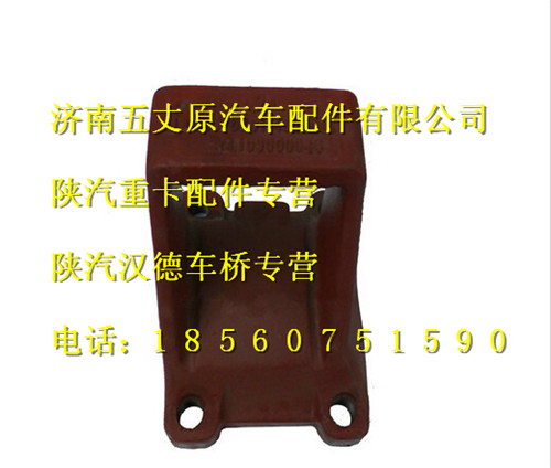 DZ9114520615,,濟南五丈原汽車配件有限公司（原奧隆威）