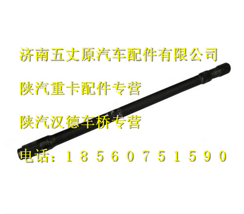 DZ9112340221,,濟(jì)南五丈原汽車配件有限公司（原奧隆威）
