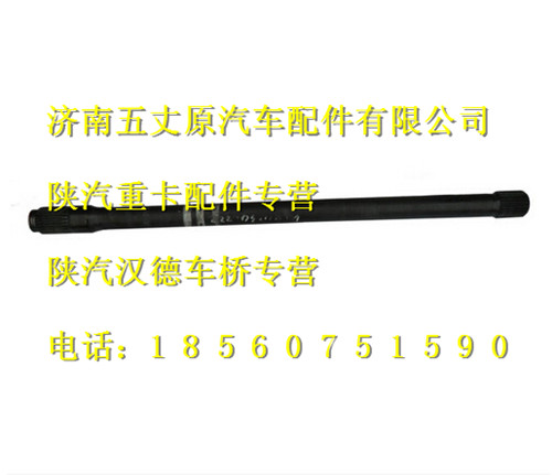 DZ9112340222,,濟(jì)南五丈原汽車(chē)配件有限公司（原奧隆威）