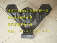 陜汽德龍F(tuán)3000斷開式平衡軸