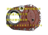 陜汽德龍F(tuán)3000過橋箱蓋
