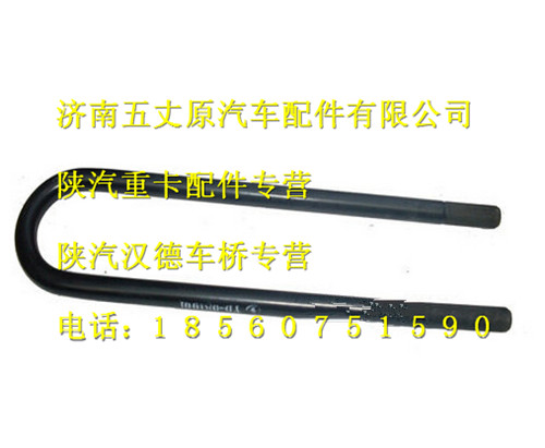 DZ9118520124,,濟南五丈原汽車配件有限公司（原奧隆威）
