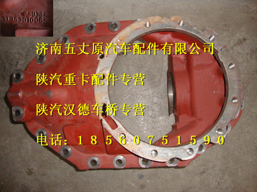 81.35301.6094,,濟南五丈原汽車配件有限公司（原奧隆威）