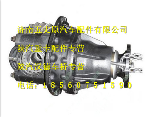 DZ9112320156,,濟(jì)南五丈原汽車配件有限公司（原奧隆威）