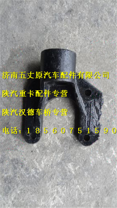 DZ95189840013,,濟(jì)南五丈原汽車配件有限公司（原奧隆威）