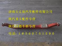 陜汽德龍前橋