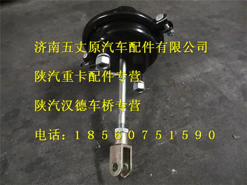 陜汽德龍剎車分泵/DZ90009360008