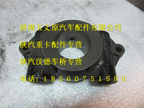 DZ9112340145,,濟南五丈原汽車配件有限公司（原奧隆威）