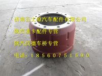 陜汽德龍制動(dòng)鼓