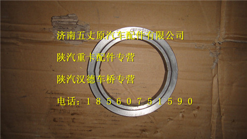 DZ9112320275,,濟南五丈原汽車配件有限公司（原奧隆威）