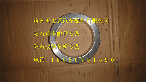 DZ9112340280,,濟(jì)南五丈原汽車配件有限公司（原奧隆威）