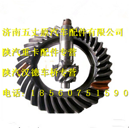 陜汽漢德車橋圓錐被動齒輪/2110-2402024-A