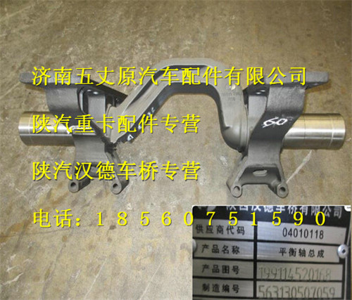 199114520168,,濟(jì)南五丈原汽車配件有限公司（原奧隆威）