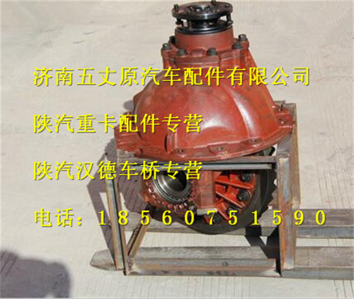 DC71313200190,,濟南五丈原汽車配件有限公司（原奧隆威）