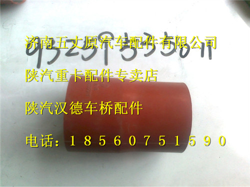 DZ93259535011,,濟(jì)南五丈原汽車配件有限公司（原奧隆威）