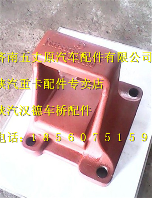 DZ9114524038,,濟南五丈原汽車配件有限公司（原奧隆威）