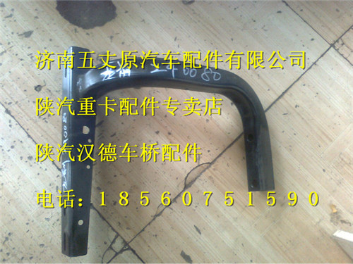 DZ1640240080,,濟(jì)南五丈原汽車配件有限公司（原奧隆威）