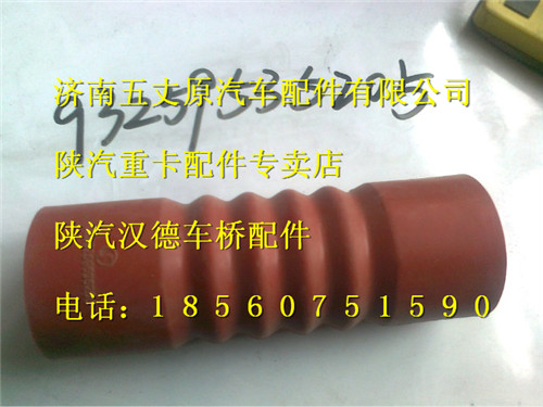 DZ93259535205,,濟(jì)南五丈原汽車(chē)配件有限公司（原奧隆威）