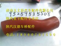 陜汽德龍中冷器膠管