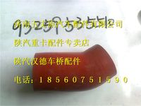 陜汽德龍中冷器膠管