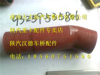 陜汽德龍中冷器膠管