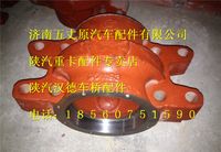 陜汽德龍F(tuán)3000雙卡平衡軸殼總成