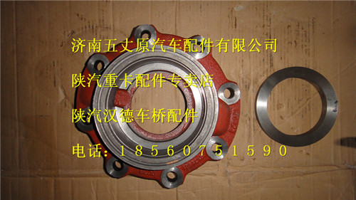 陜汽漢德469中橋軸承座/HD469-2502030