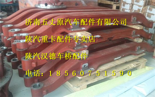 DZ90009410010,,濟(jì)南五丈原汽車(chē)配件有限公司（原奧隆威）