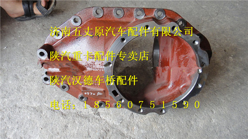 DZ9112320970,,濟南五丈原汽車配件有限公司（原奧隆威）