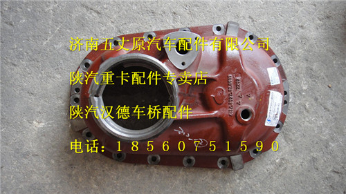 81.35602.0009,,濟(jì)南五丈原汽車(chē)配件有限公司（原奧隆威）