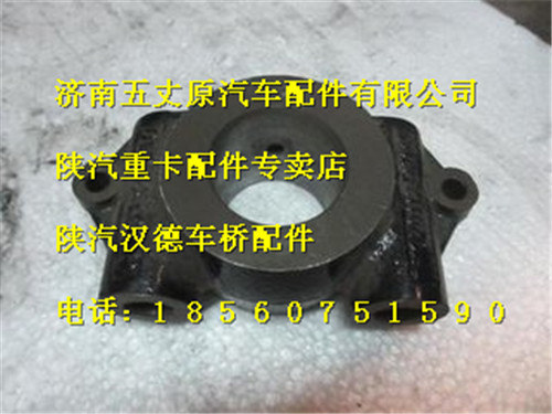 DZ9112340145,,濟(jì)南五丈原汽車配件有限公司（原奧隆威）