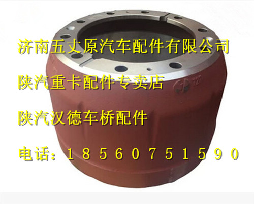 DZ9112342059,,濟南五丈原汽車配件有限公司（原奧隆威）