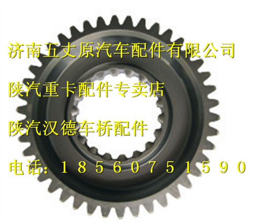 陜汽漢德曼橋雙極減速橋太陽(yáng)輪/81.35113.0044