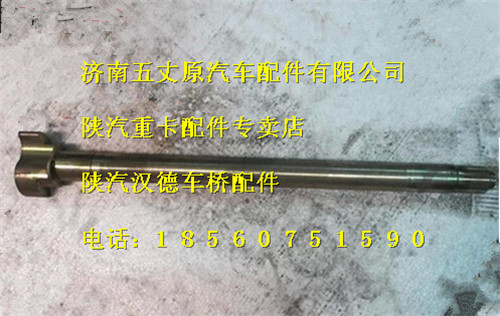 陜汽漢德車(chē)橋凸輪軸/DZ9112340283