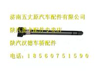 陜汽漢德后橋制動凸輪軸(右)