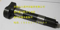 陜汽漢德驅(qū)動(dòng)中橋左制動(dòng)凸輪軸