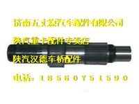 陜汽漢德曼橋雙級(jí)減速橋主軸