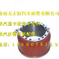 陜汽漢德曼橋7.5T前橋制動(dòng)鼓