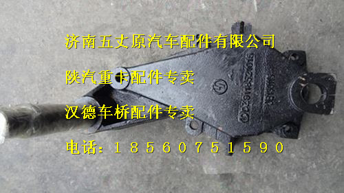 陜汽德龍板簧支架/DZ9118521015