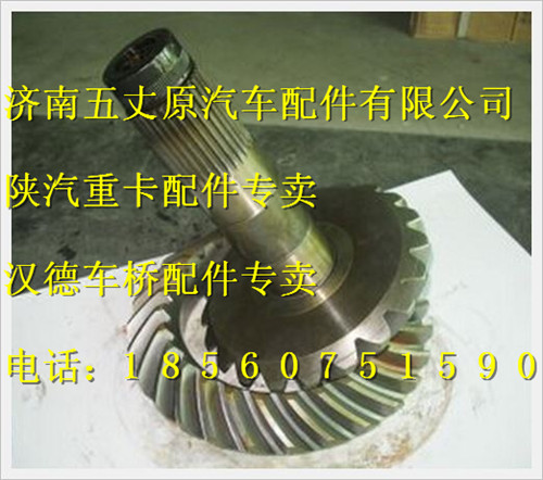 81351996554,,濟(jì)南五丈原汽車配件有限公司（原奧隆威）