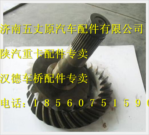 81356090009,,濟(jì)南五丈原汽車配件有限公司（原奧隆威）