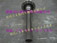陜汽德龍MAN過(guò)橋軸輸出軸