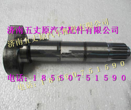 199100440001,,濟南五丈原汽車配件有限公司（原奧隆威）