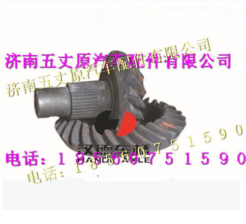 81.35199.6459,,濟(jì)南五丈原汽車配件有限公司（原奧隆威）